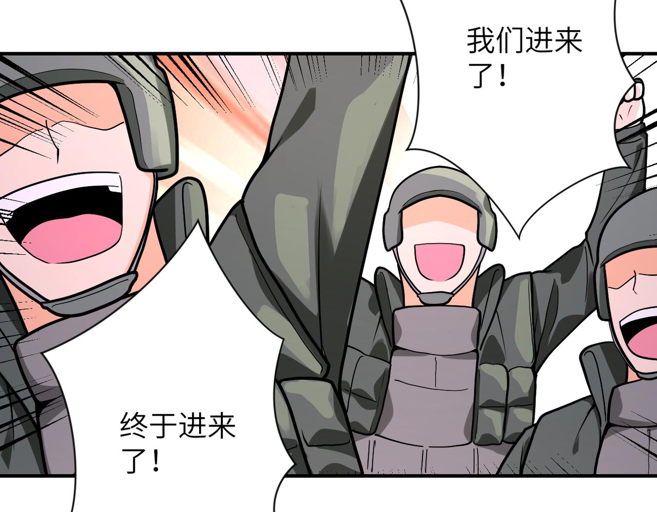 第239话 突围37