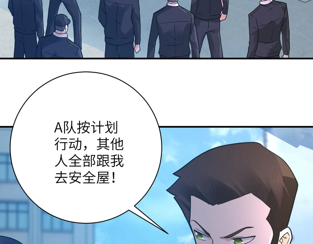 第355话 百头怪物4