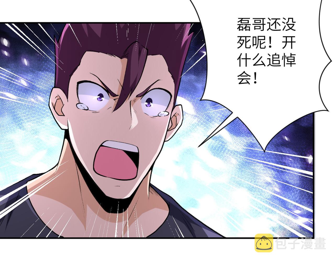 第114话 搜救47
