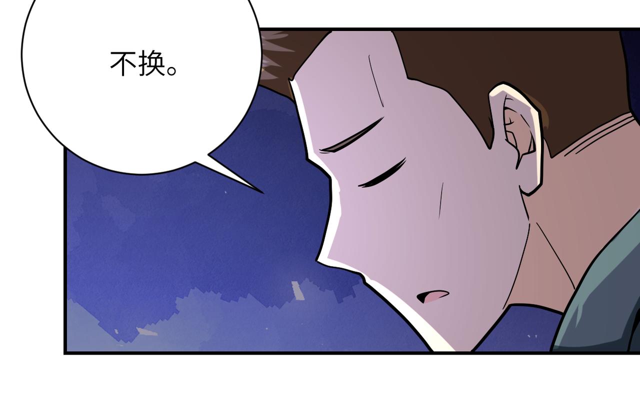 第245话 变异蜂54