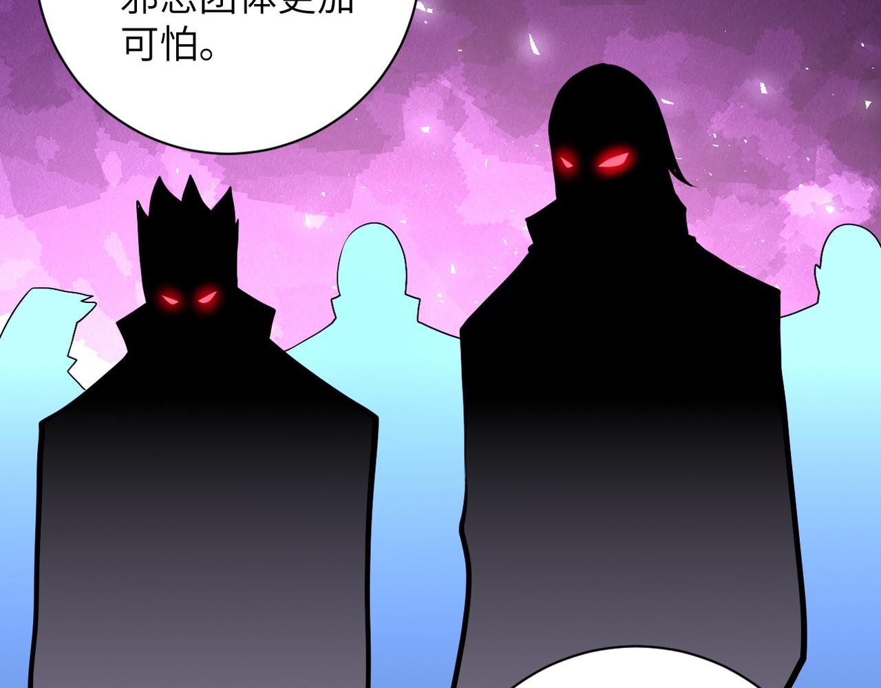 第193话 联合25