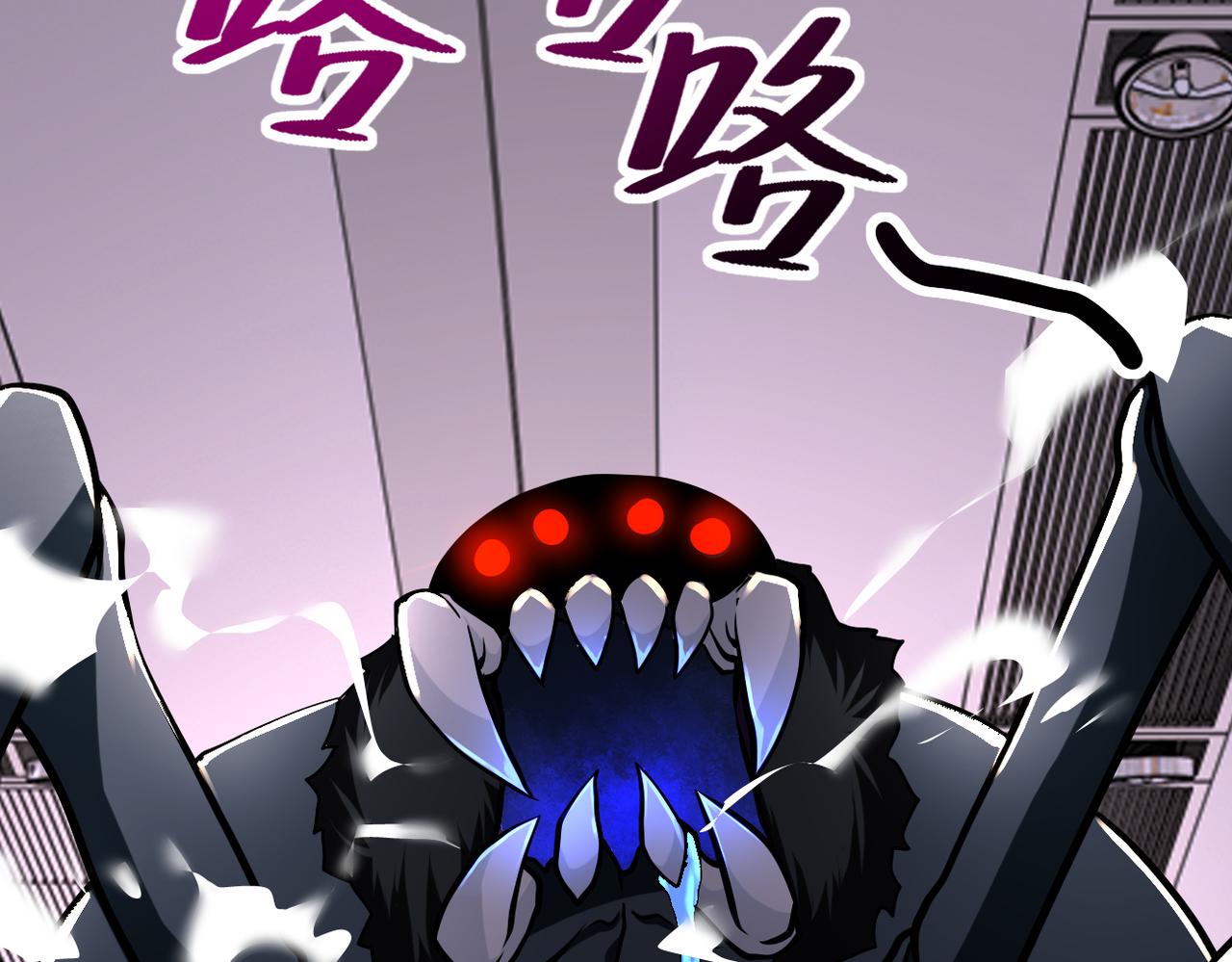 第256话 化学弹58