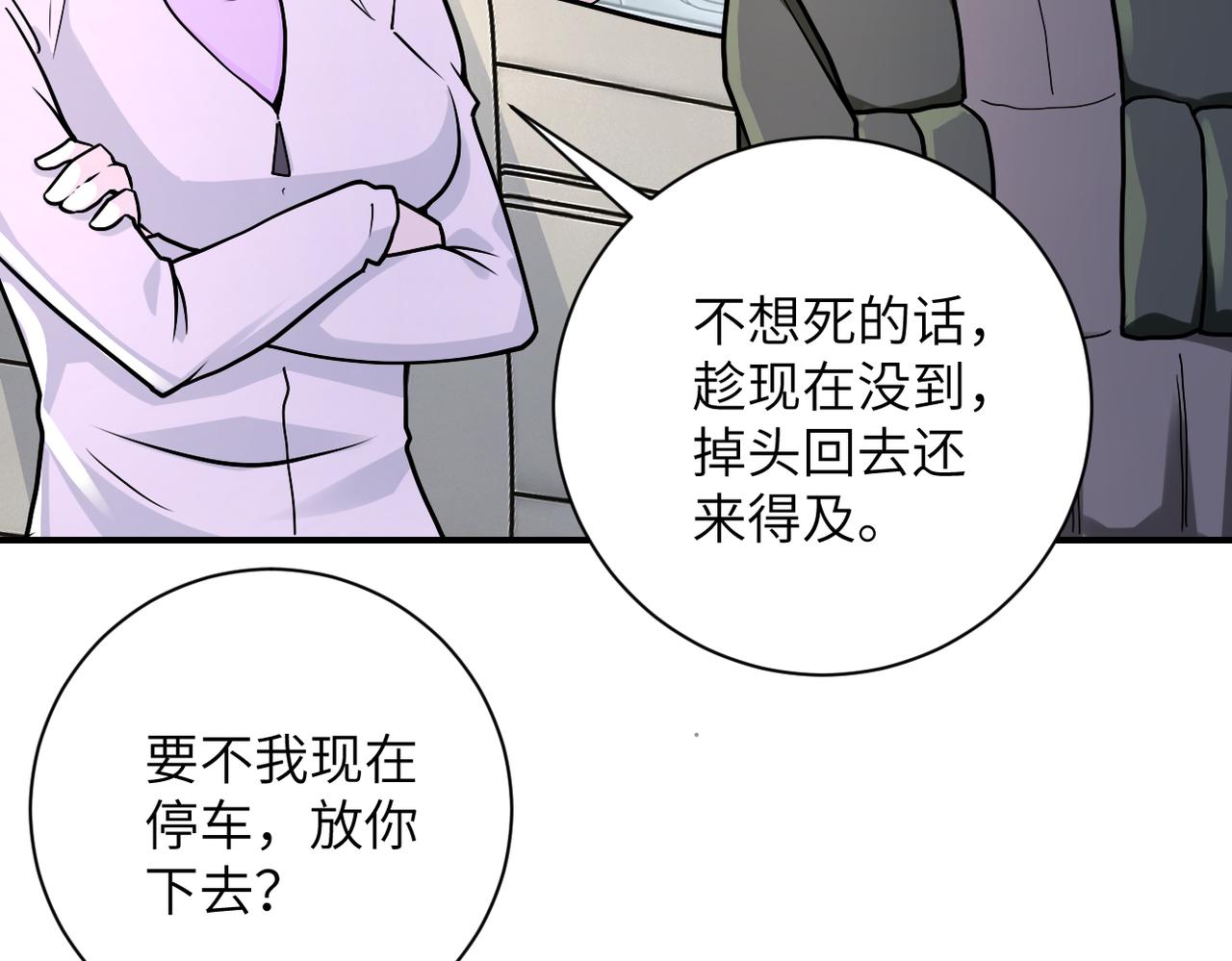 第236话 五号基地19