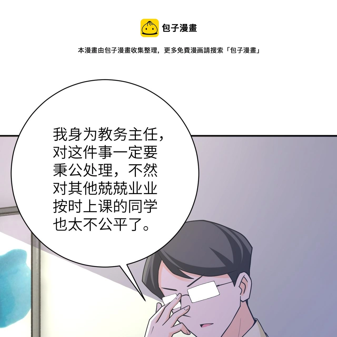 第270话 噩梦12