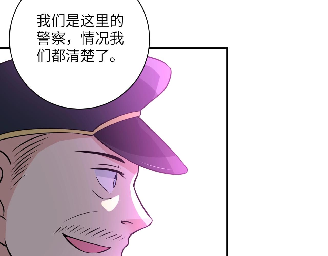 第48话 羊皮下的魔鬼89