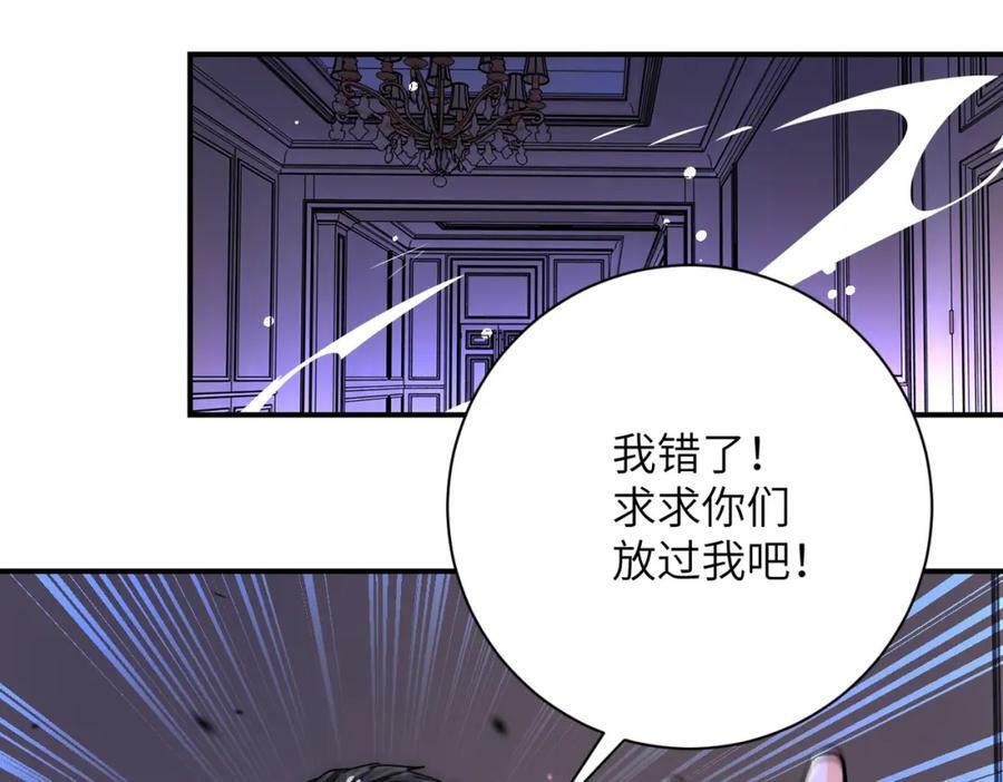 第399话 看穿25