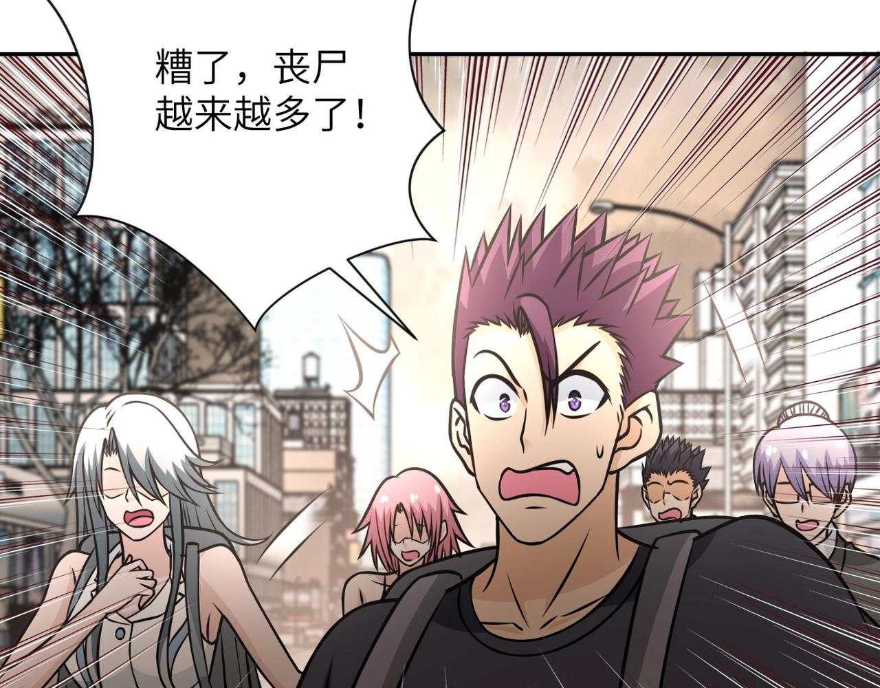 第38话 意料之中的叛变62