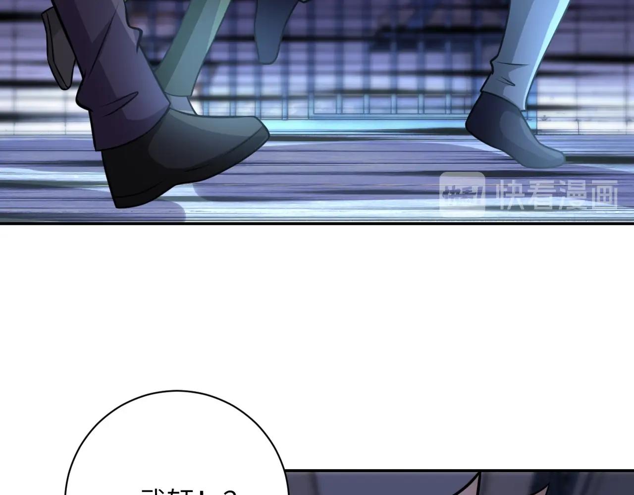 第48话 羊皮下的魔鬼29