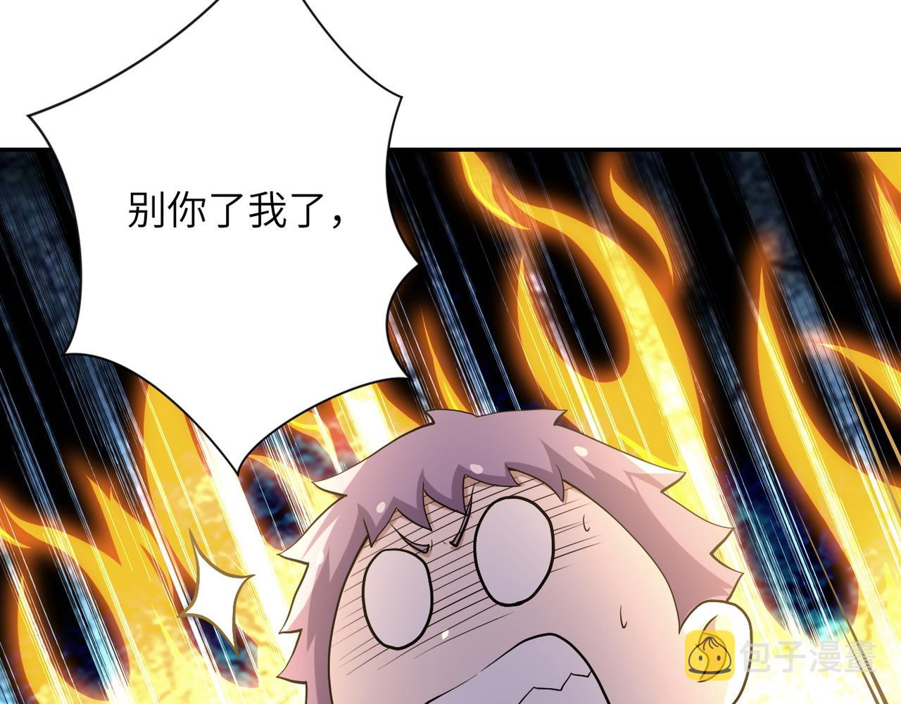 第89话 输血67