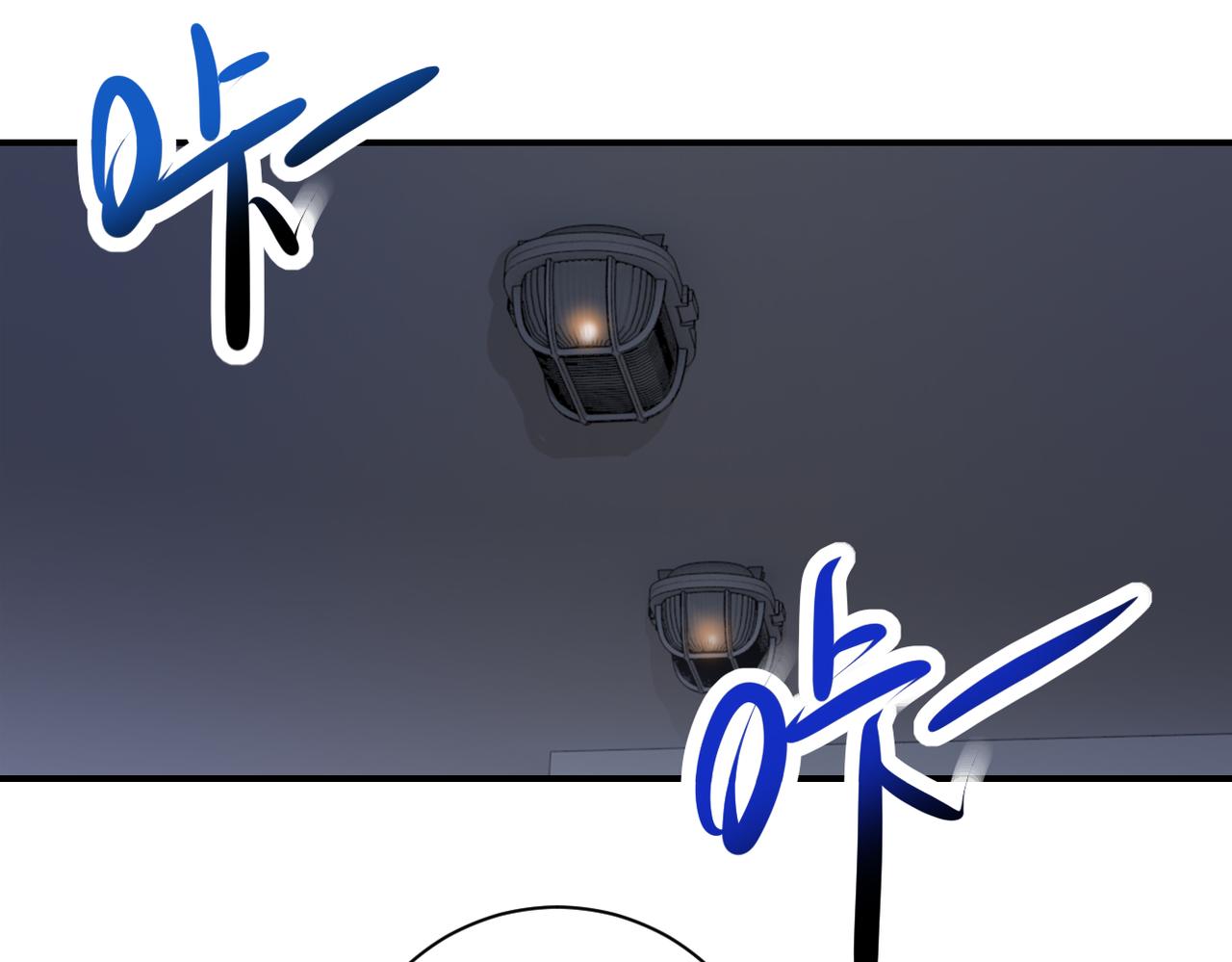 第346话 血藤来袭！32