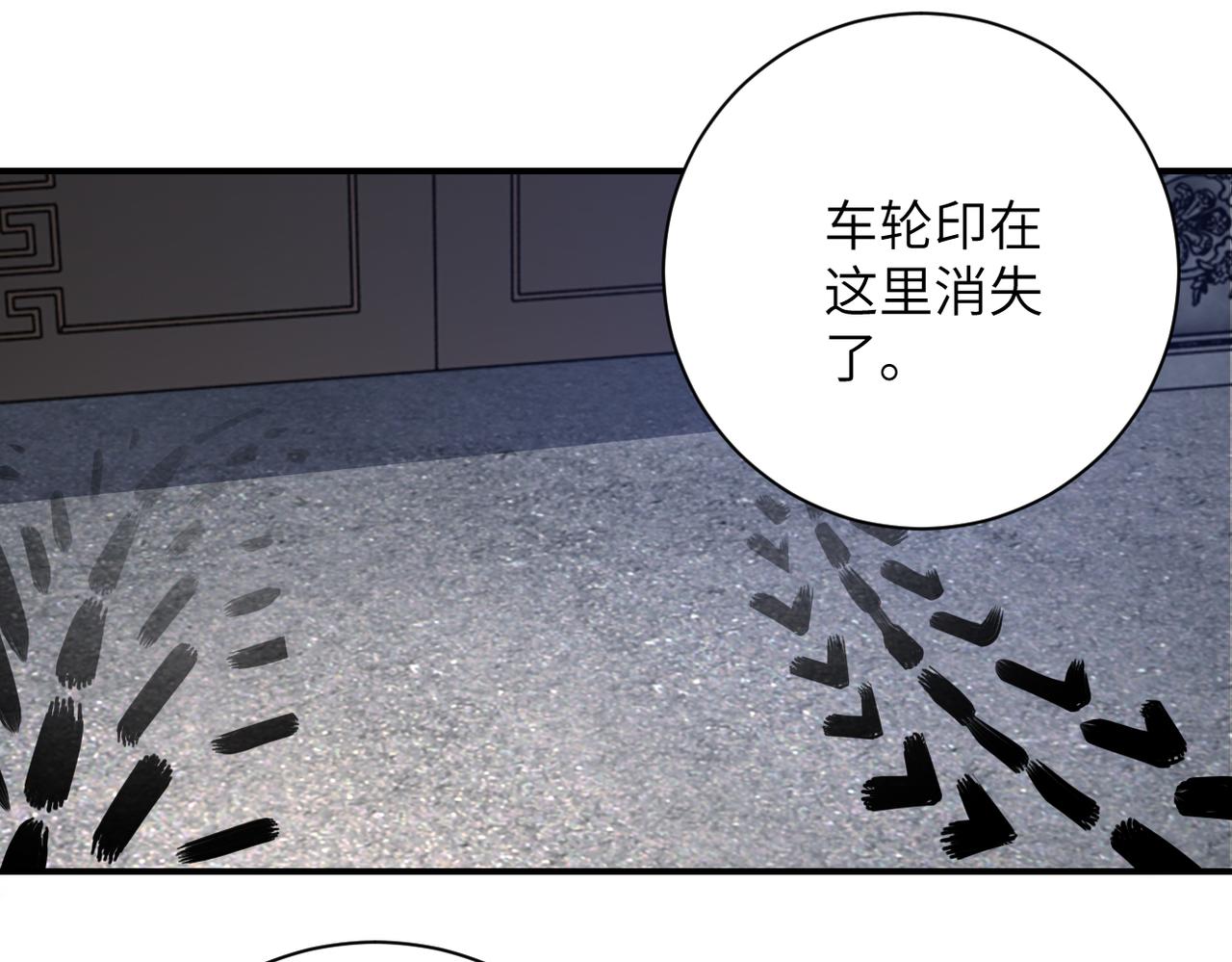 第315话 女贼古燕燕94
