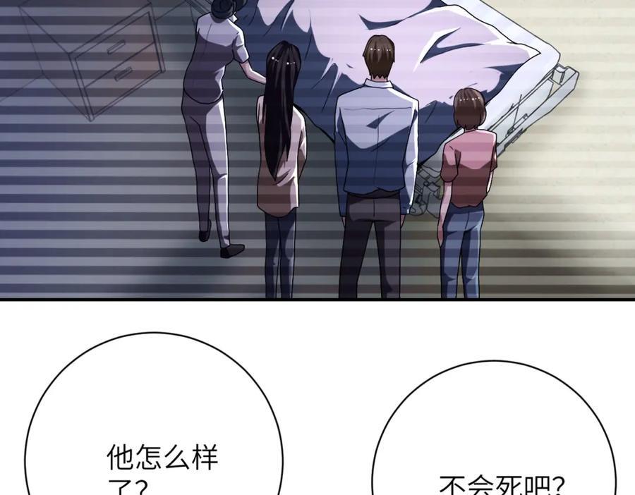 第425话 困境！19