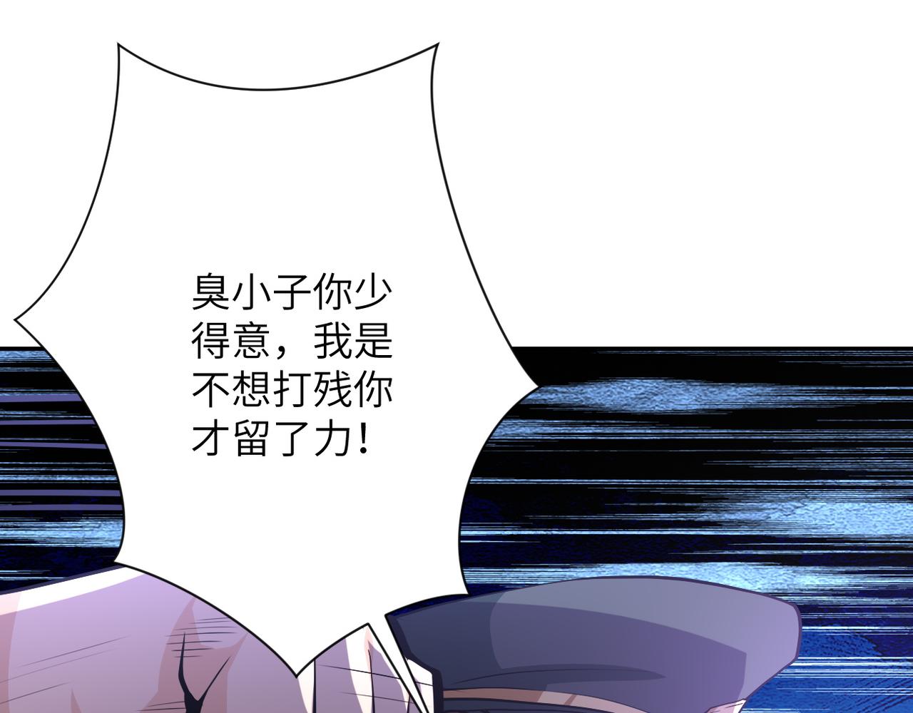 第108话 近身格斗57