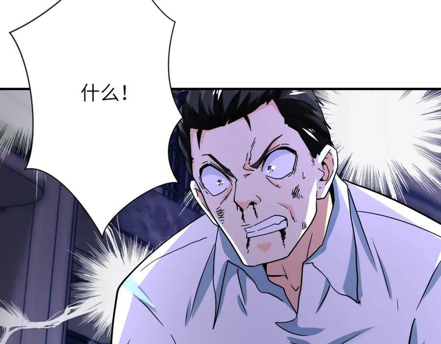 第400话 刺拔掉了41