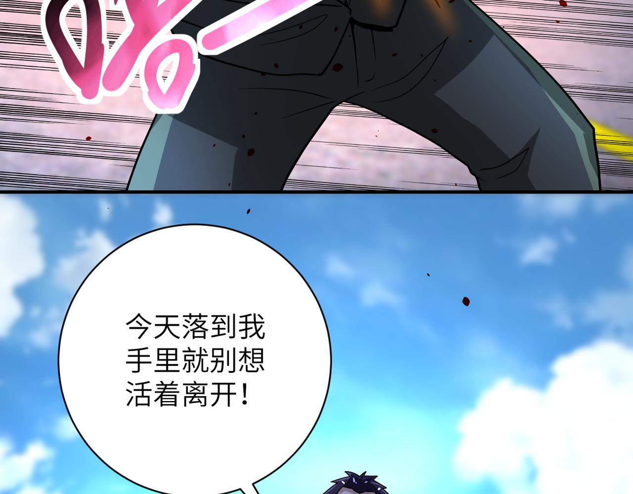 第212话 将军68