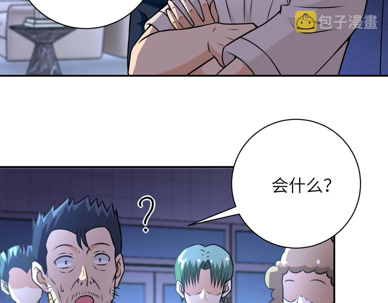 第43话 我不养闲人。46