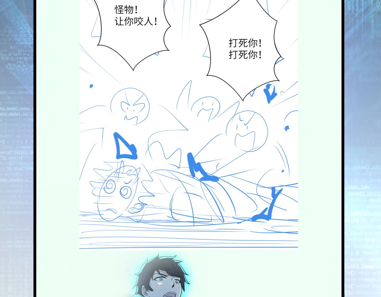 第197话 叔叔别走！87