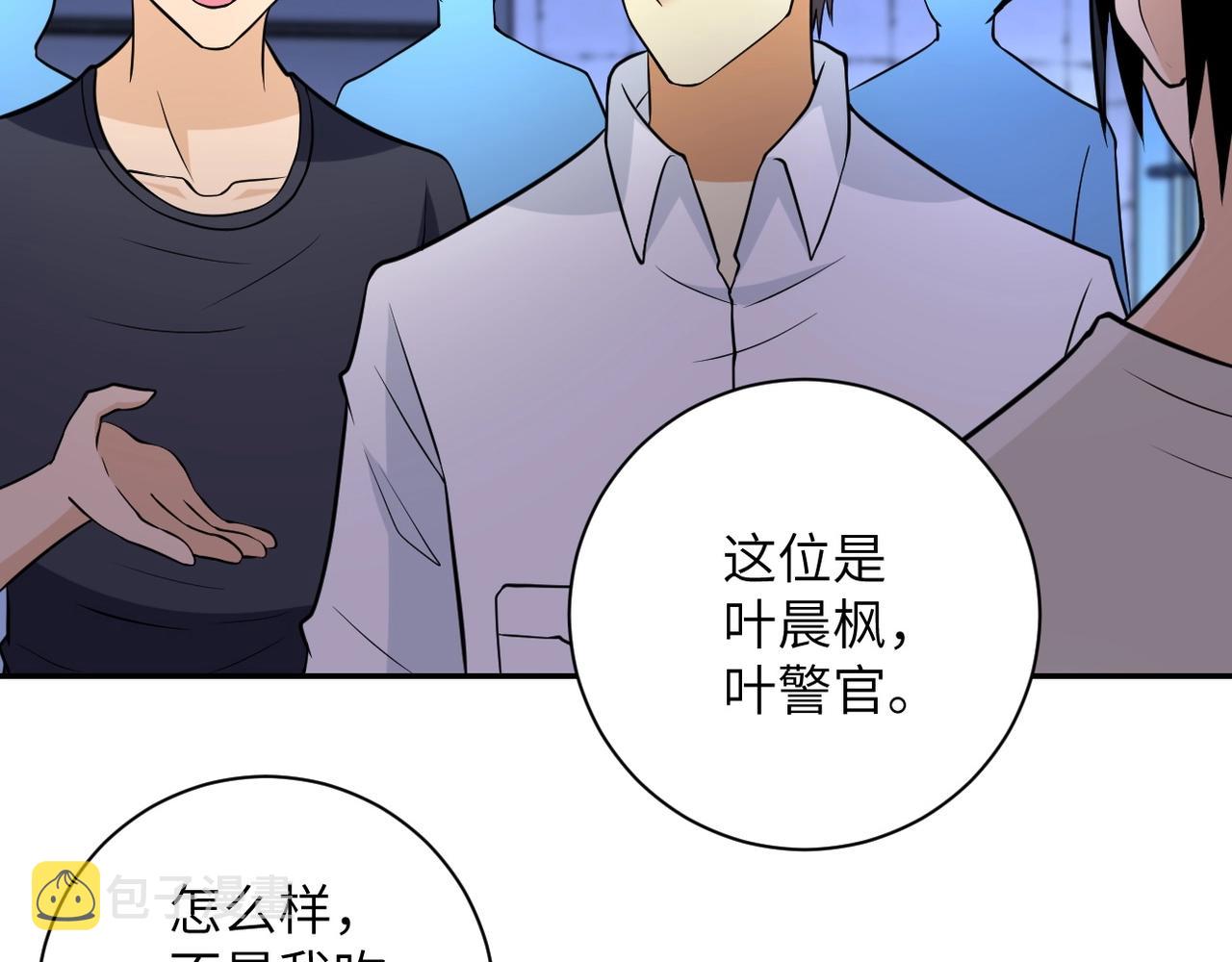 第52话 终局_8