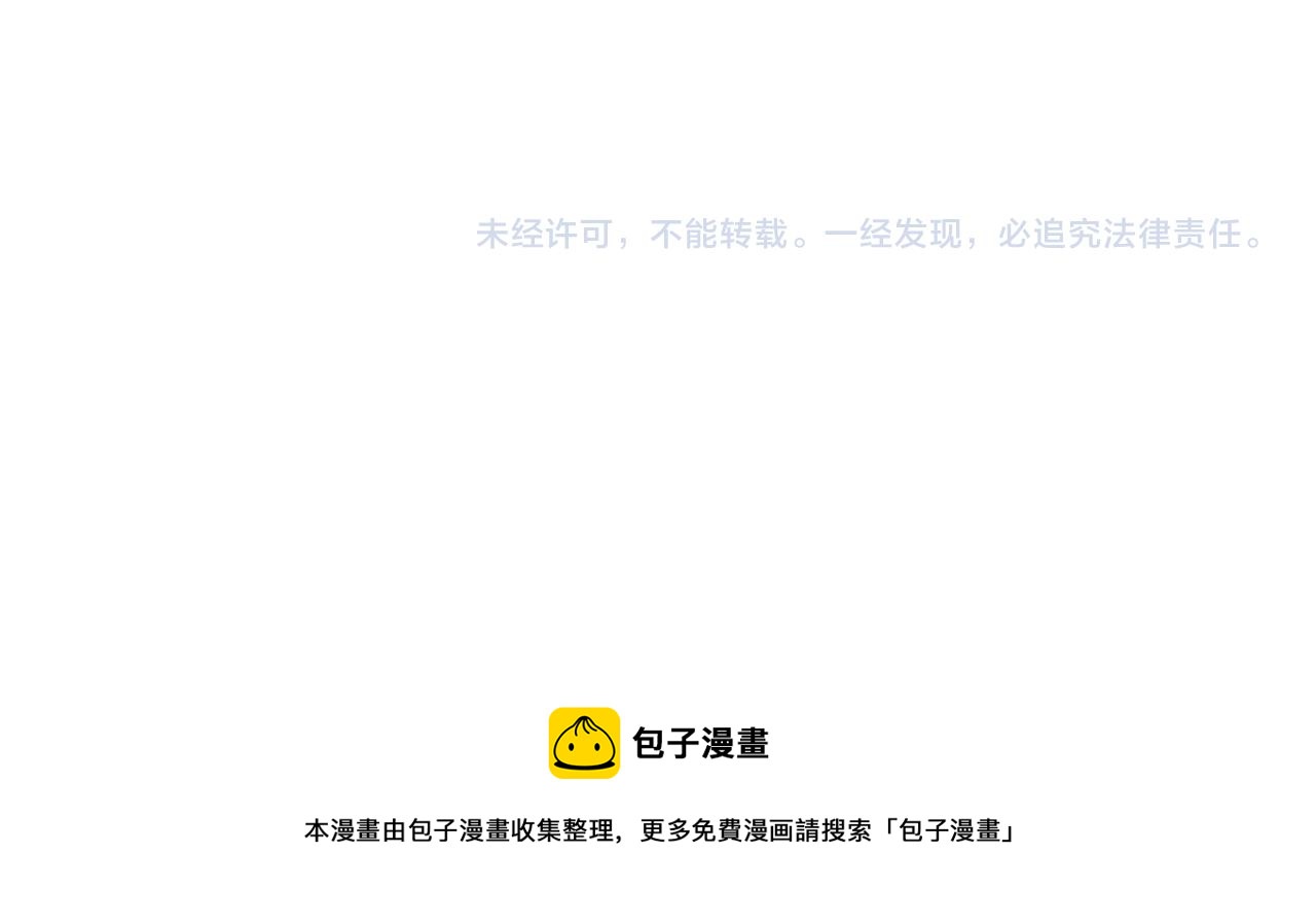 第196话 求救86