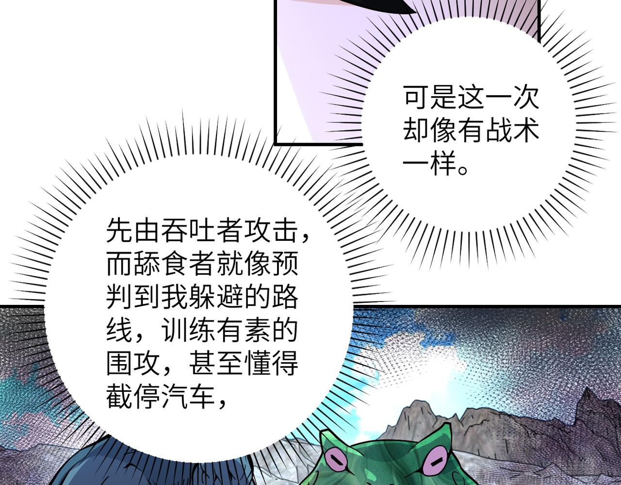 第202话 陷阱63