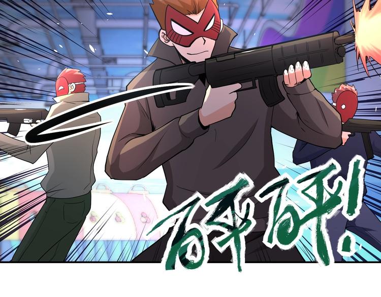 第127话 都是疯子82