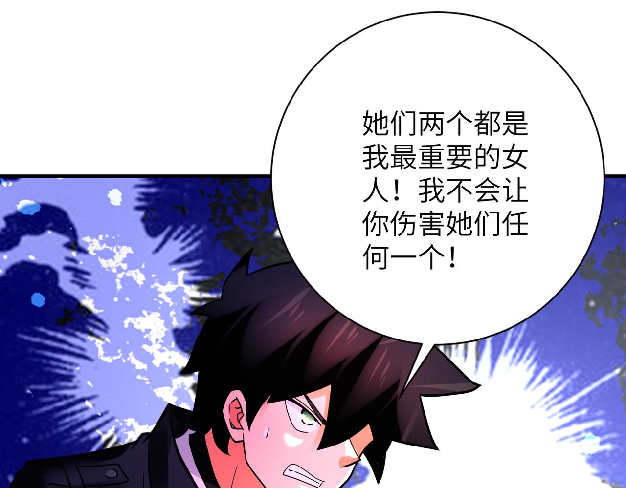 第353话 至暗时刻43