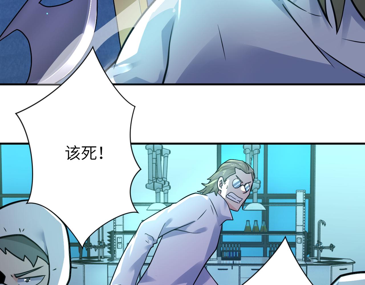 第322话 狂暴丧尸65