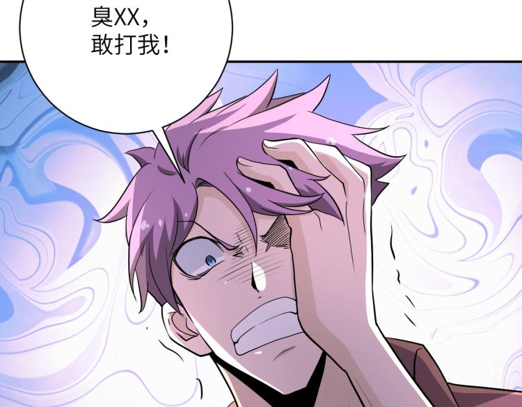 第140话 恶魔的城堡57