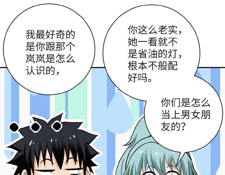 第13话 了断????130