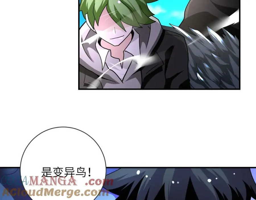 第471话 抵达24