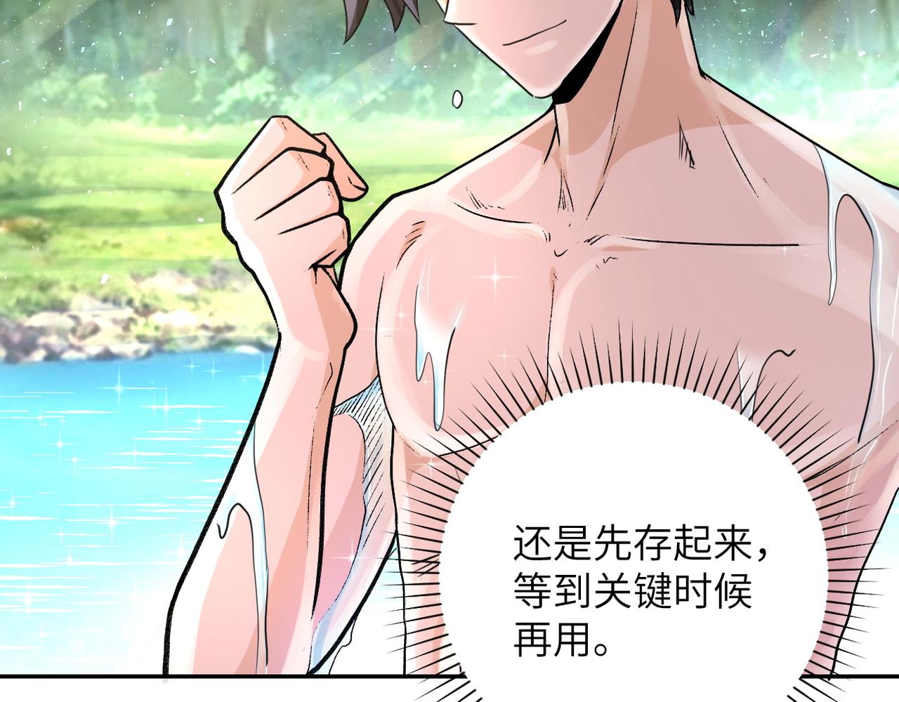 第115话 红月118