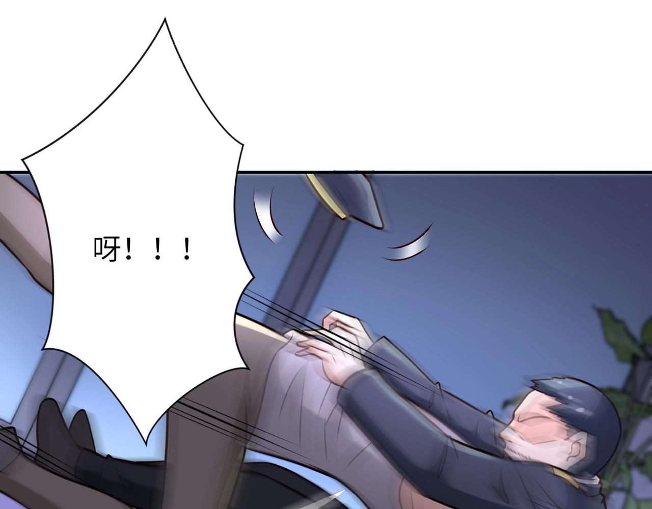 第52话 终局_41