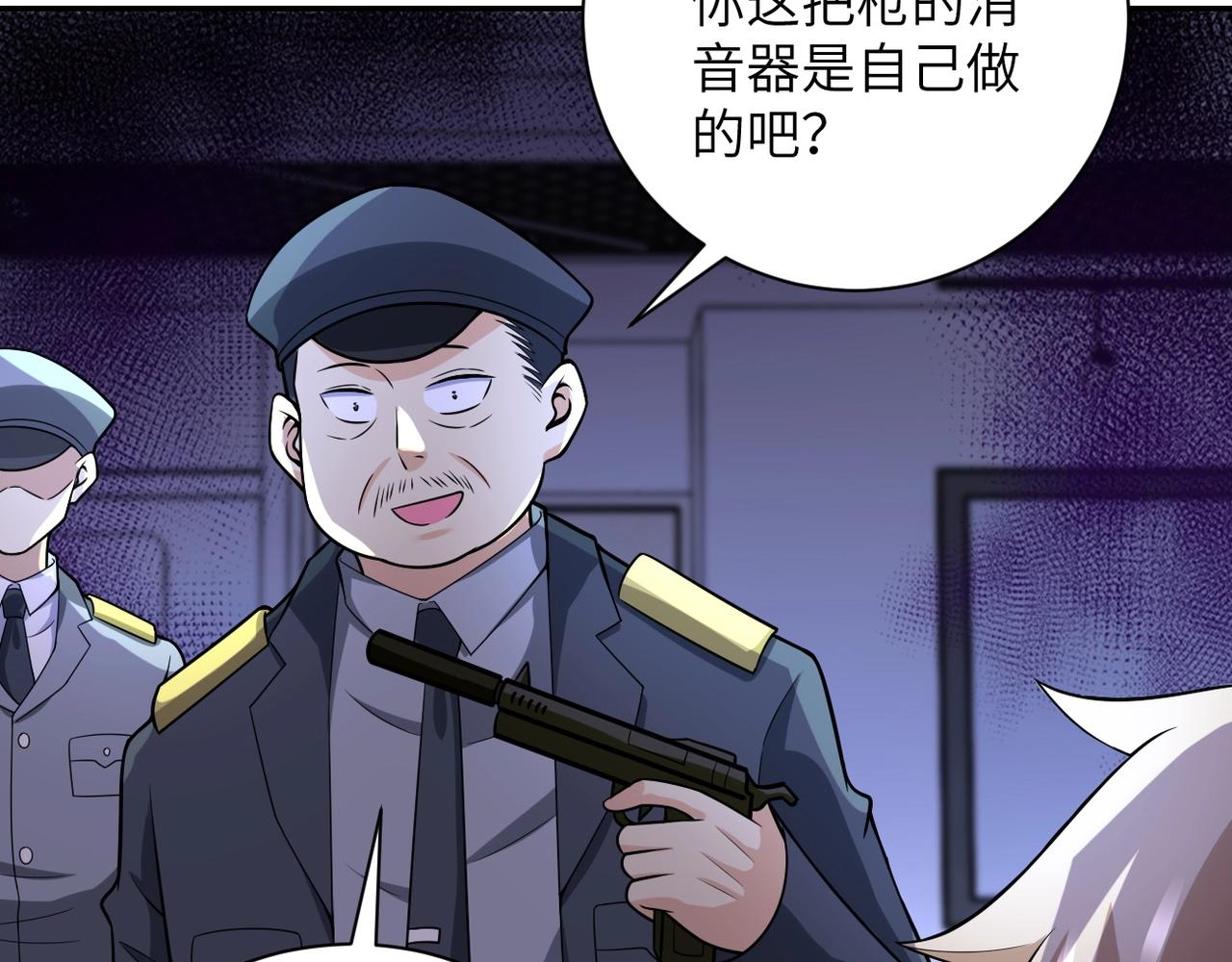 第45话 直觉又不能当饭吃56
