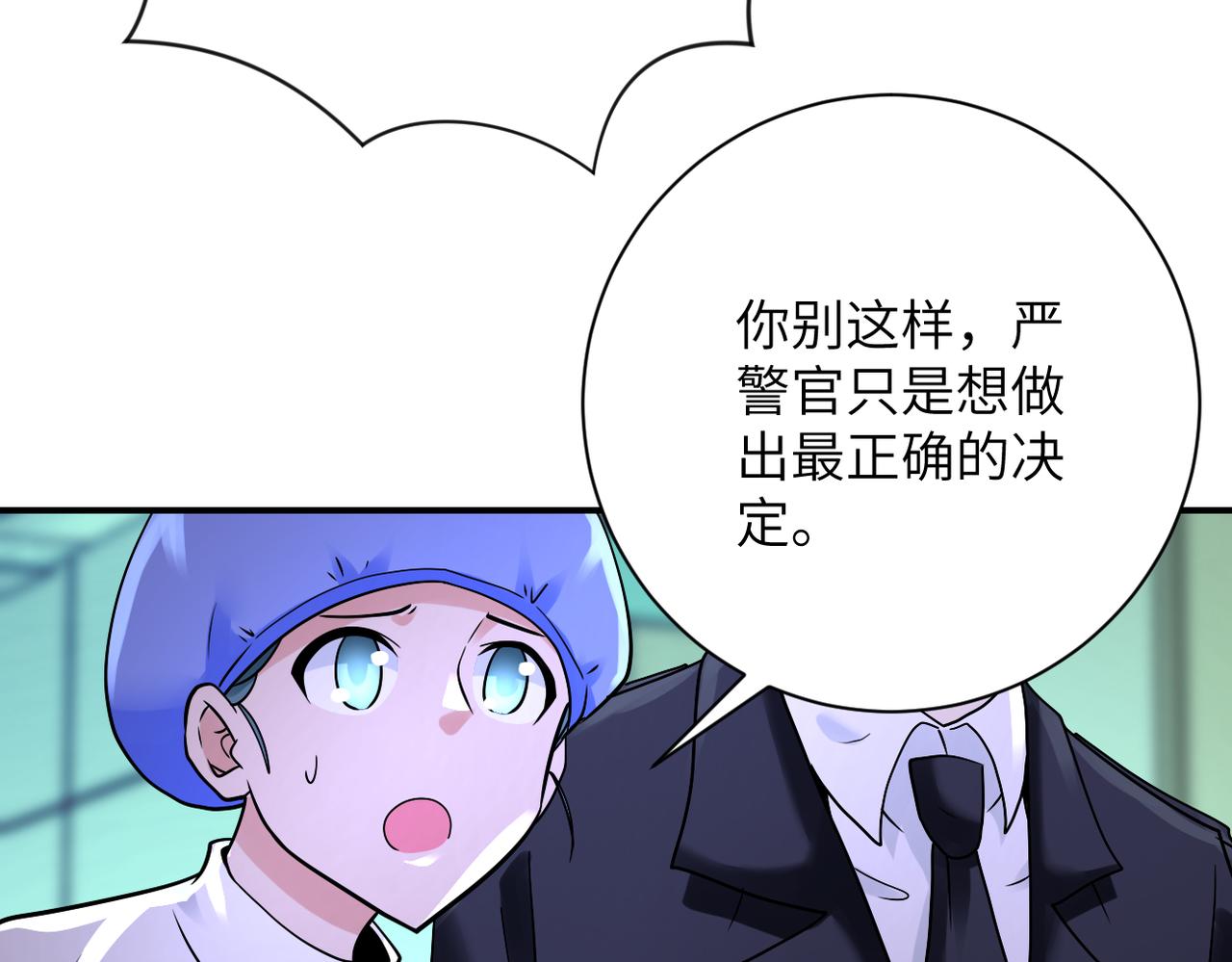 第340话 牺牲77
