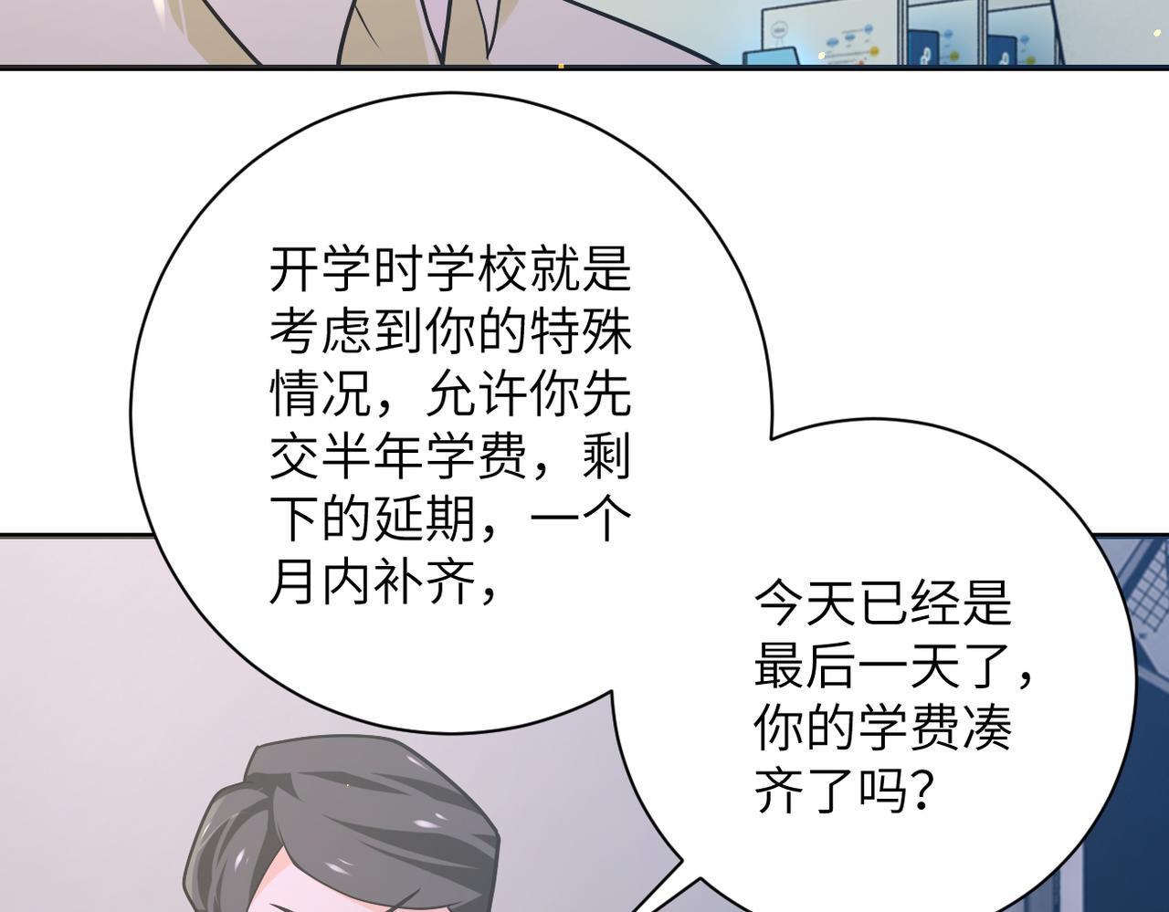 第270话 噩梦22