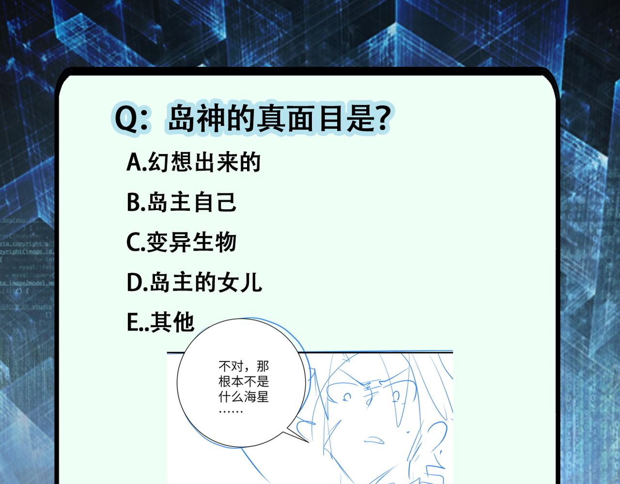 第307话 中计88