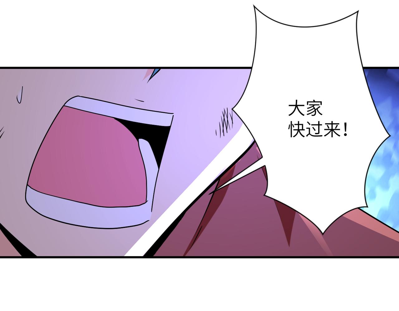 第277话 绝境79