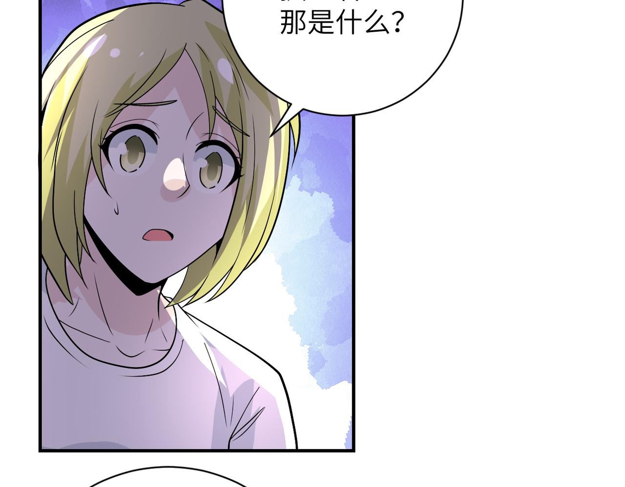 第216话 他是怪物吗15