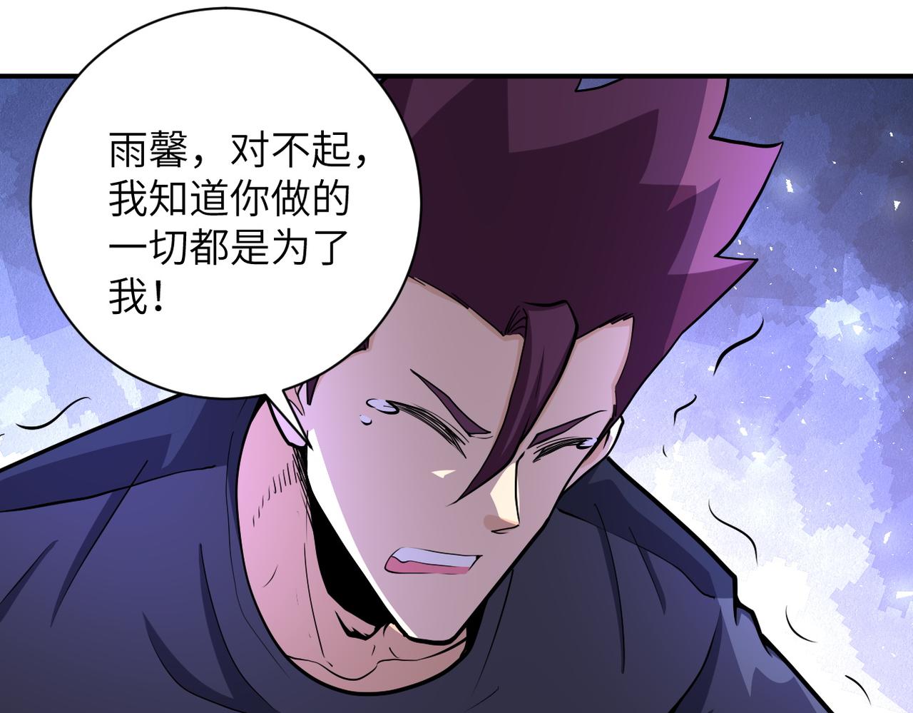 第180话 心声36