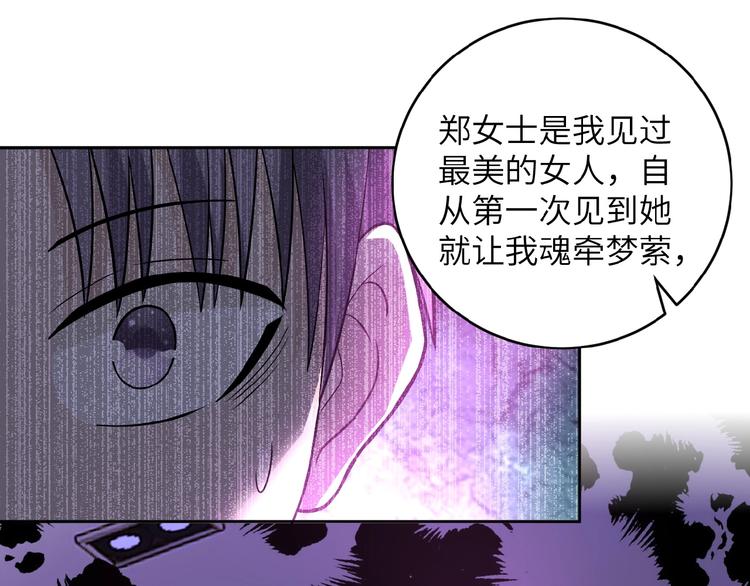 第15话 发酵的邪恶131