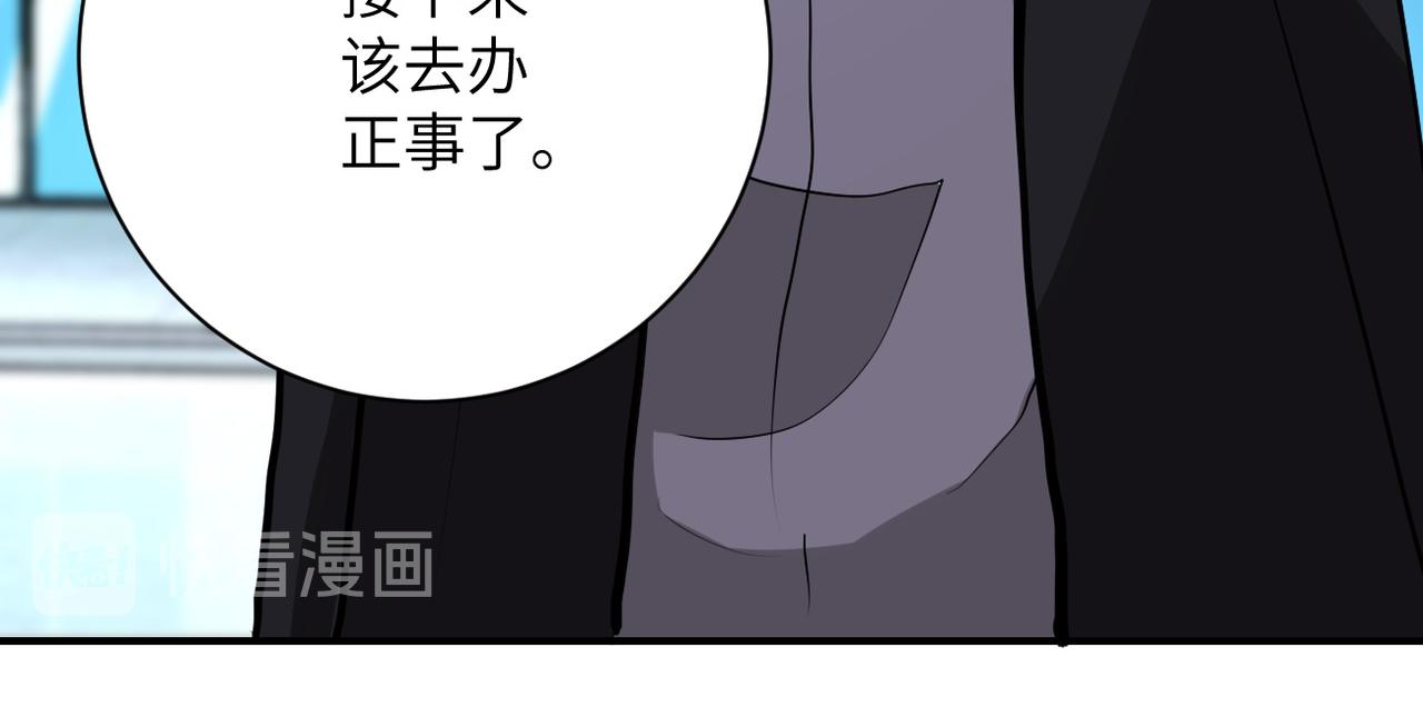 第176话 呼唤你的名字20