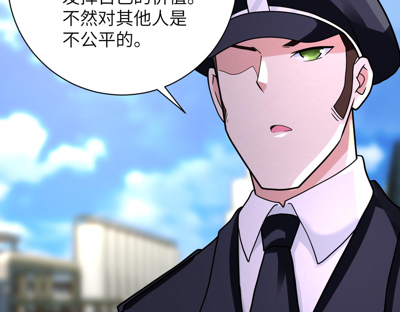 第332话 高山监狱54