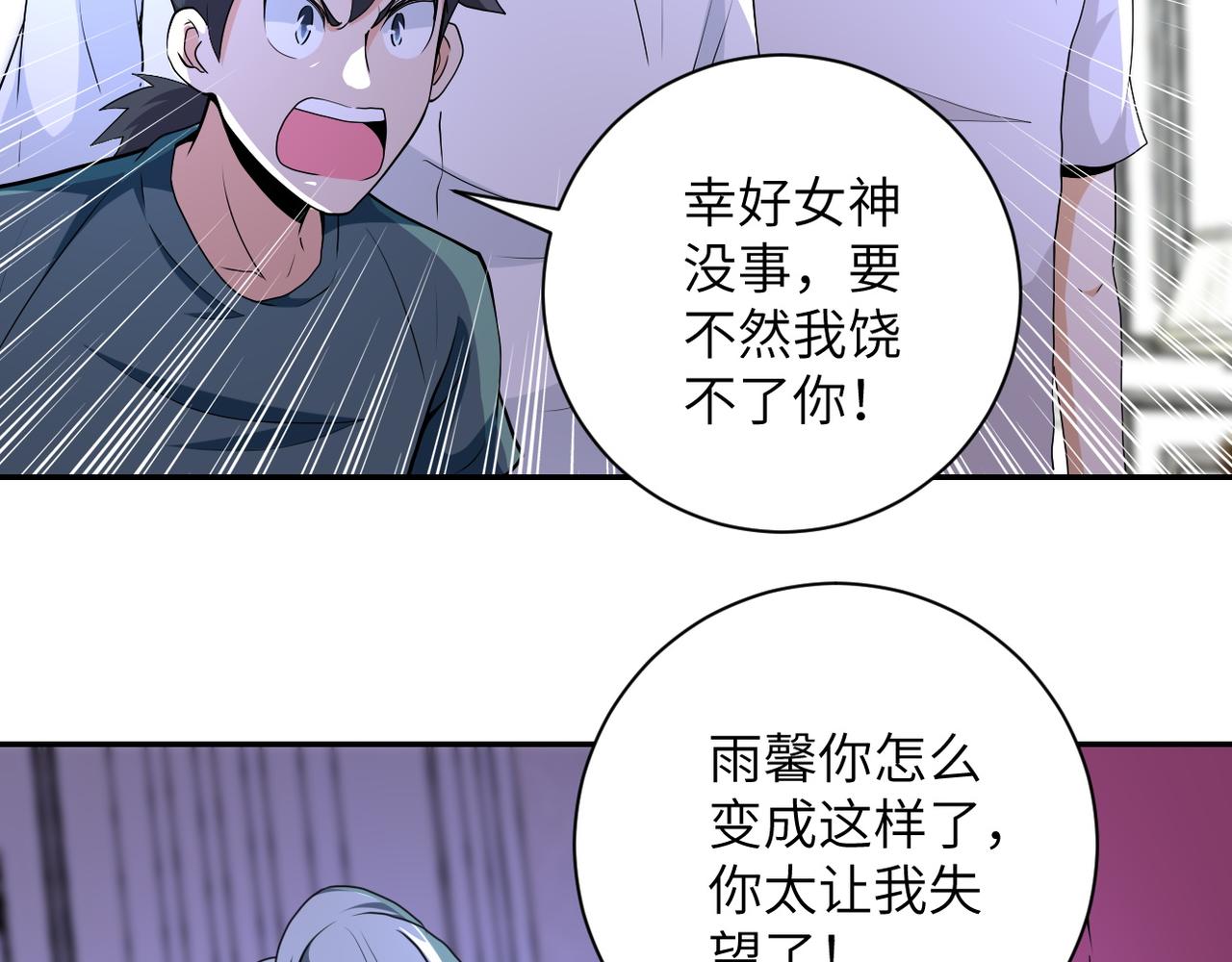 第153话 制裁9
