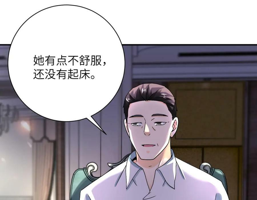 第393话 惩罚41
