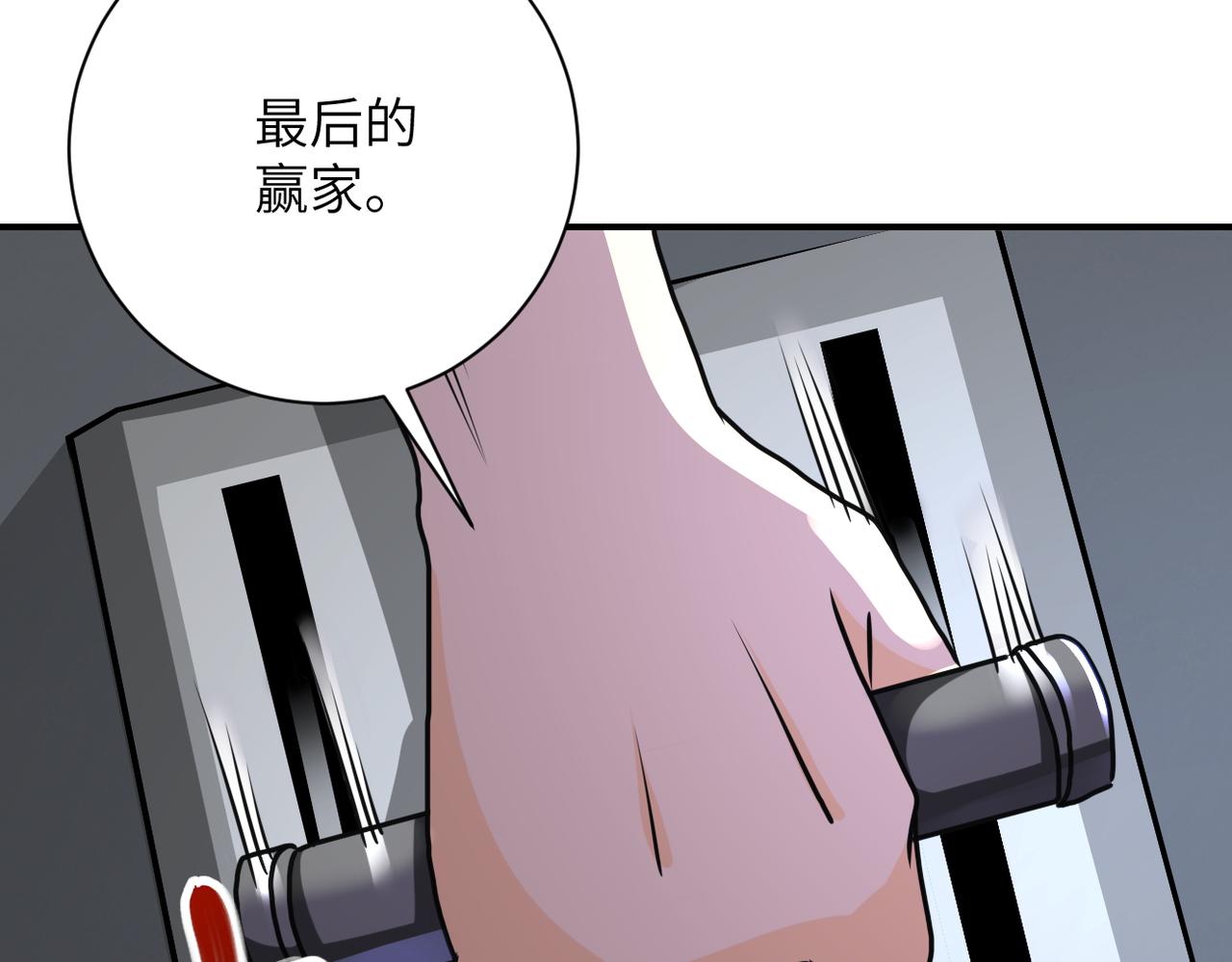 第260话 一网打尽83