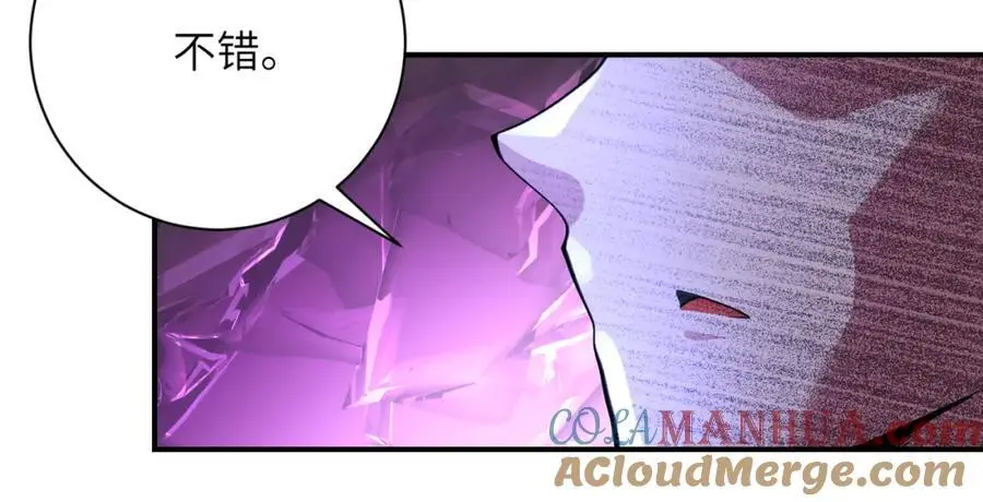 第443话 天选之人45