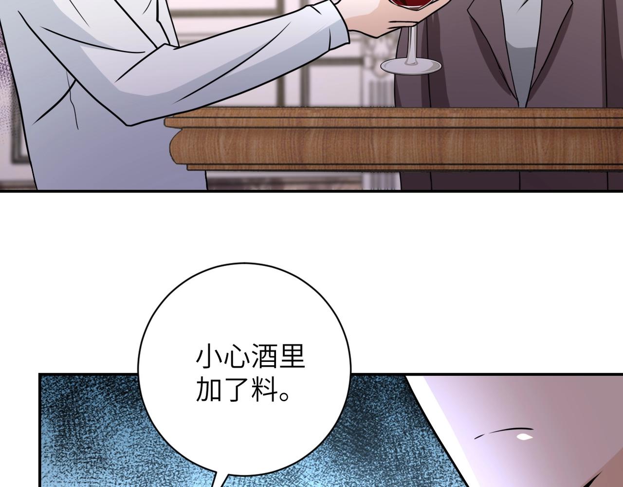 第61话 鸿门宴88