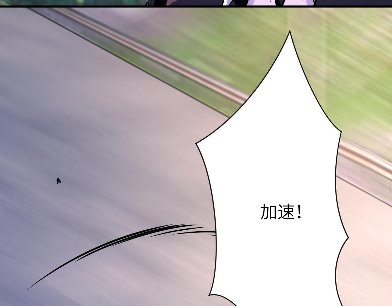 第345话 怪物导航13