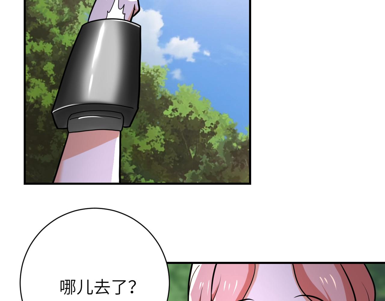 第305话 争吵56