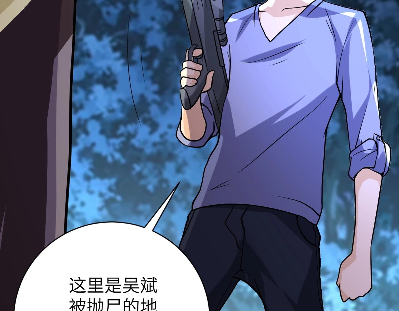第68话 偿命时间到50